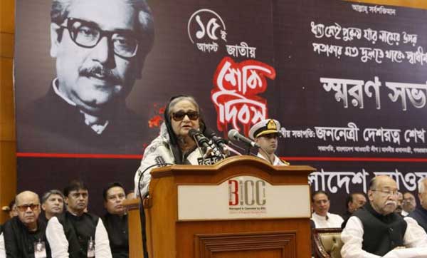 বঙ্গবন্ধুর খুনিদের সঙ্গে জিয়ার যোগাযোগ ছিল: প্রধানমন্ত্রী