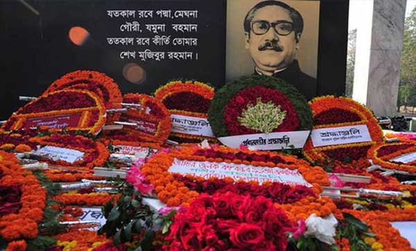 বঙ্গবন্ধুর প্রতি সর্বস্তরের মানুষের শ্রদ্ধা