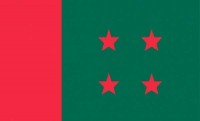 ডেঙ্গু মোকা‌বেলায় আওয়ামী লীগের ম‌নিটা‌রিং সেল
