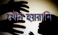 কলেজছাত্রীকে যৌন হয়রানির অভিযোগে শিক্ষক আটক